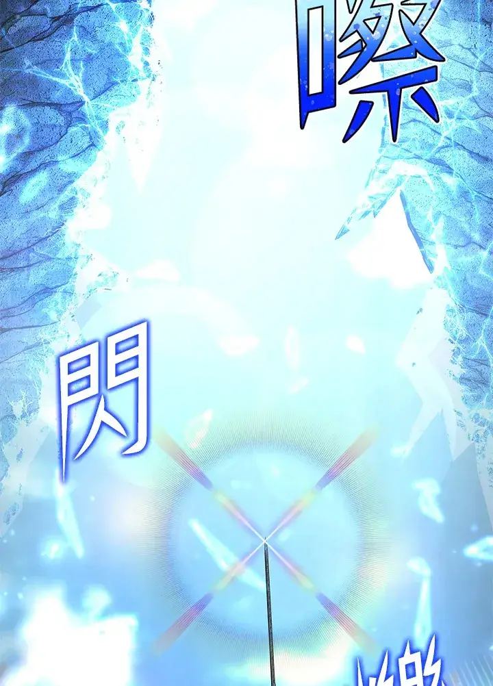 漫画《转世定律》第45话第85张图