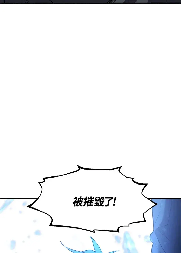 漫画《转世定律》第45话第89张图
