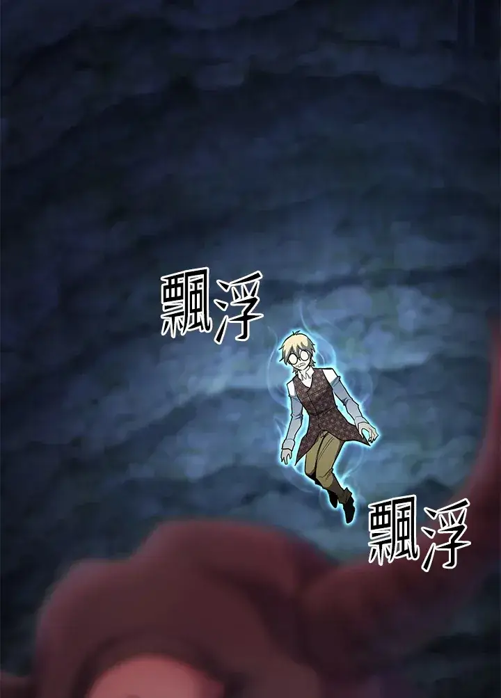 漫画《转世定律》第45话第9张图