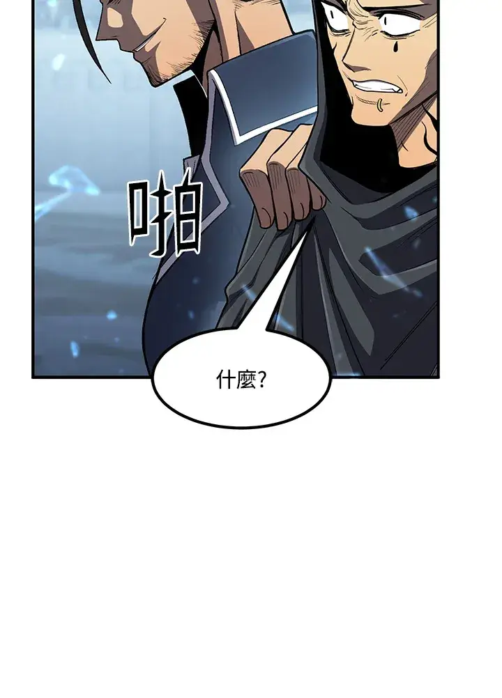 漫画《转世定律》第45话第94张图