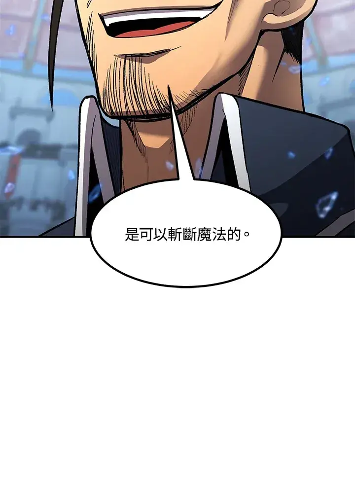漫画《转世定律》第45话第96张图