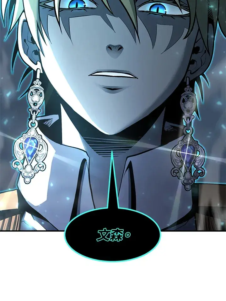 漫画《转世定律》第49话第10张图
