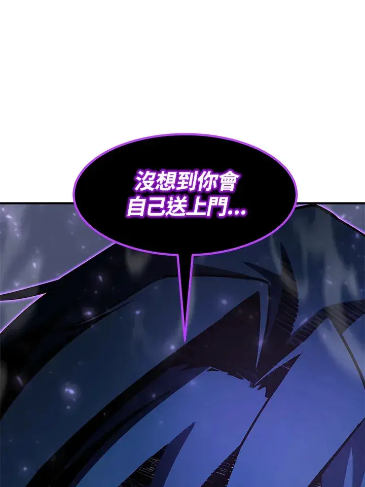 漫画《转世定律》第49话第11张图