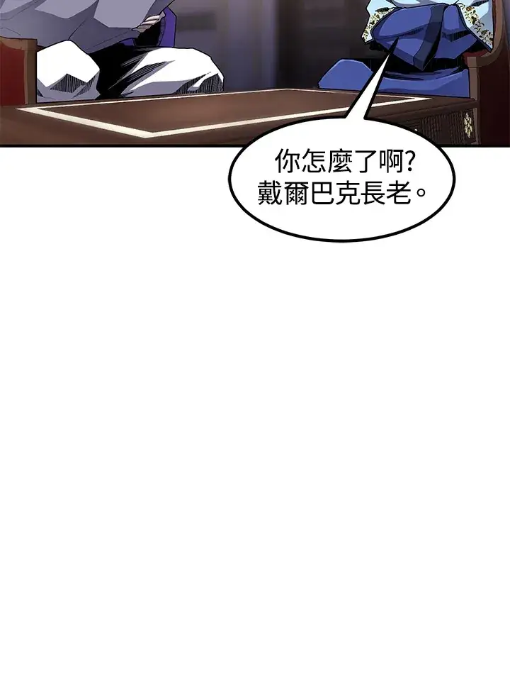 漫画《转世定律》第49话第113张图