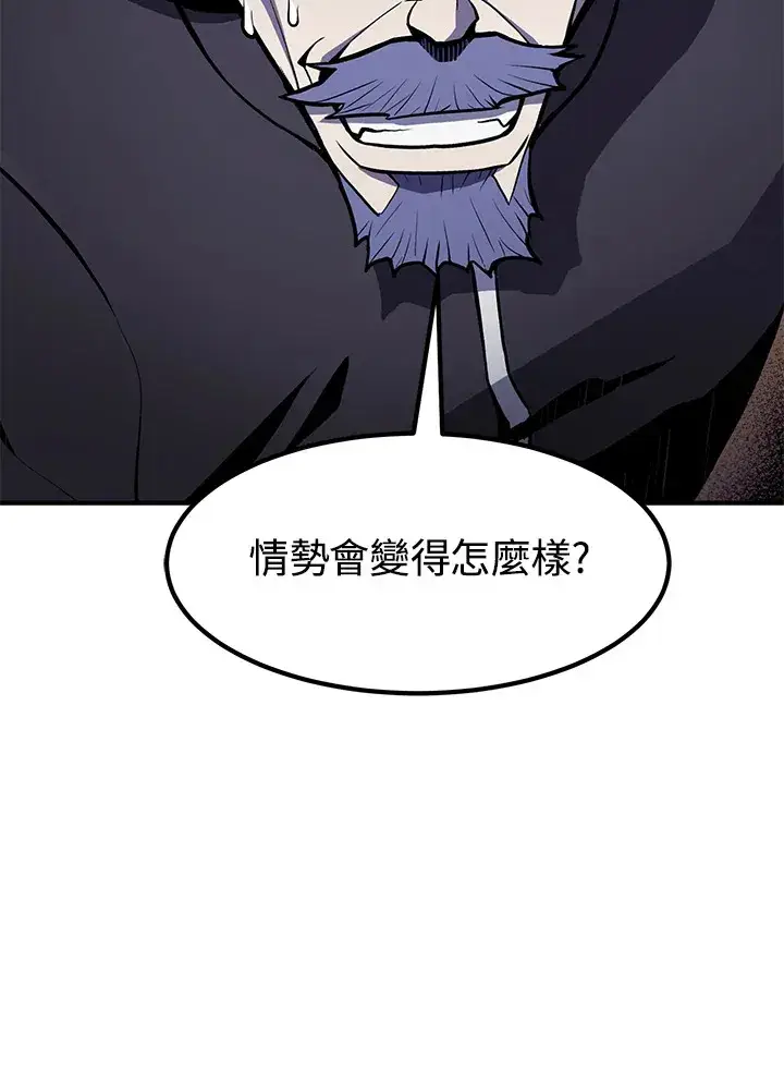 漫画《转世定律》第49话第131张图