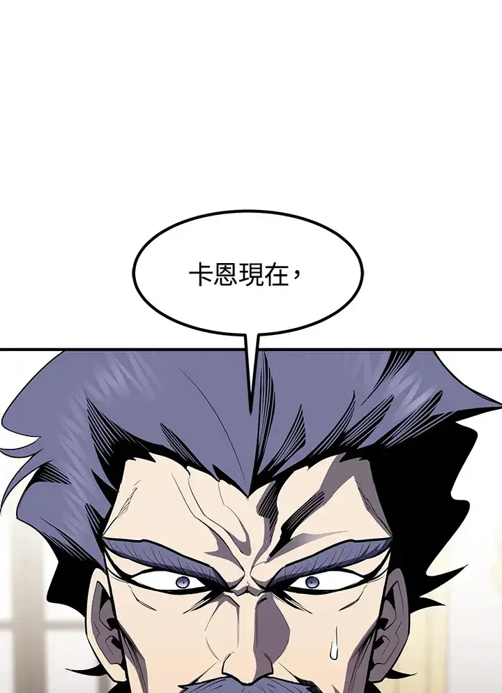 漫画《转世定律》第49话第139张图