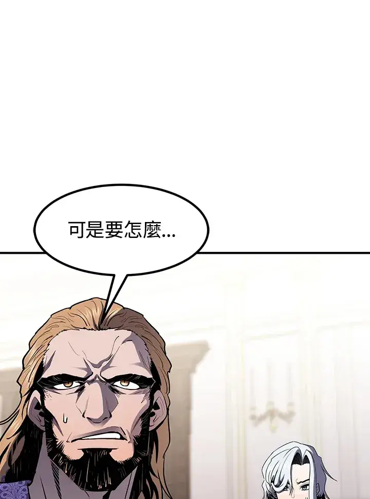漫画《转世定律》第49话第148张图