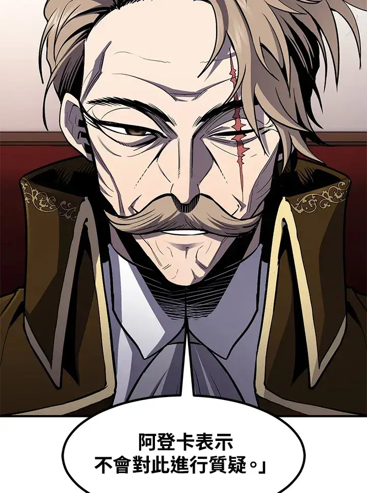漫画《转世定律》第49话第155张图