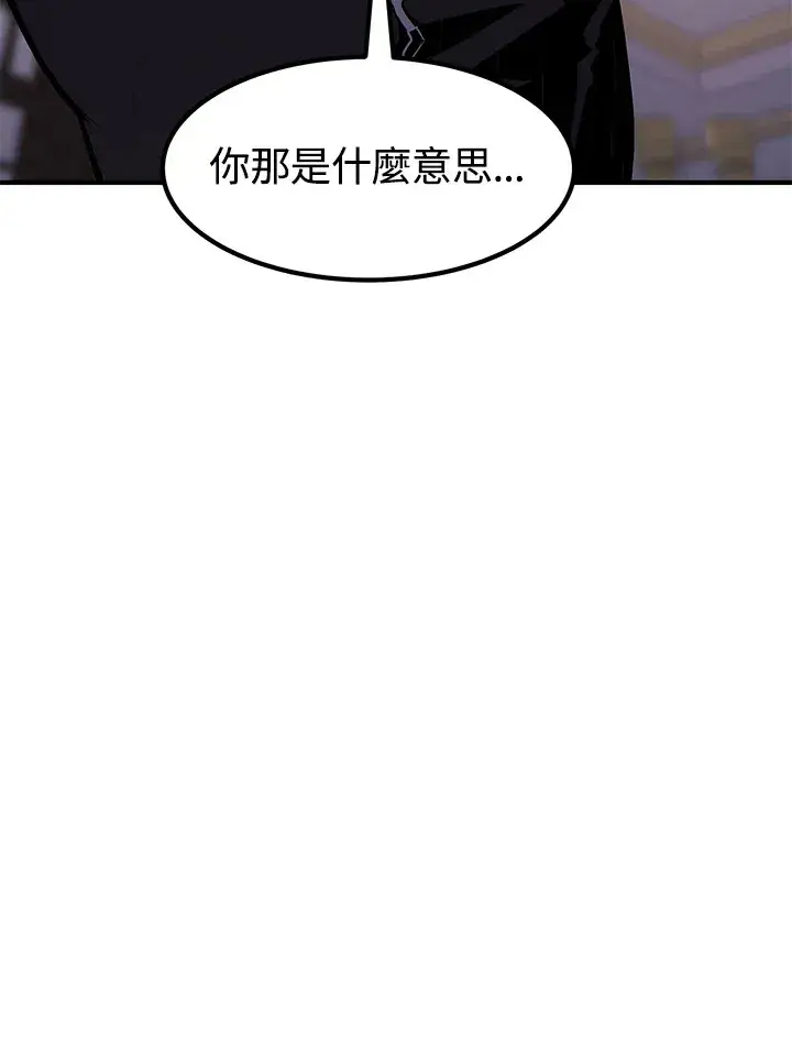 漫画《转世定律》第49话第158张图