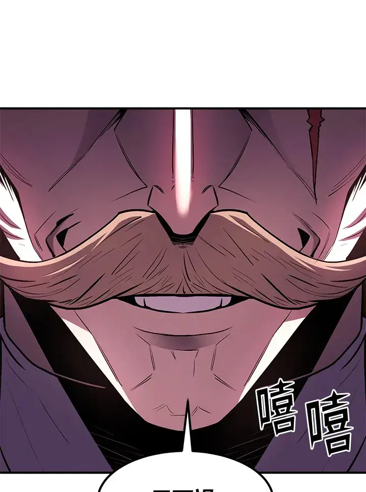 漫画《转世定律》第49话第159张图