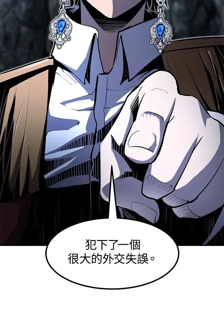 漫画《转世定律》第49话第17张图