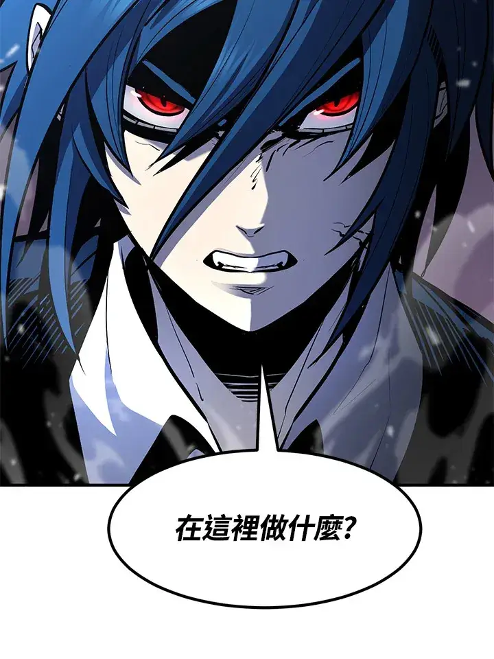 漫画《转世定律》第49话第2张图