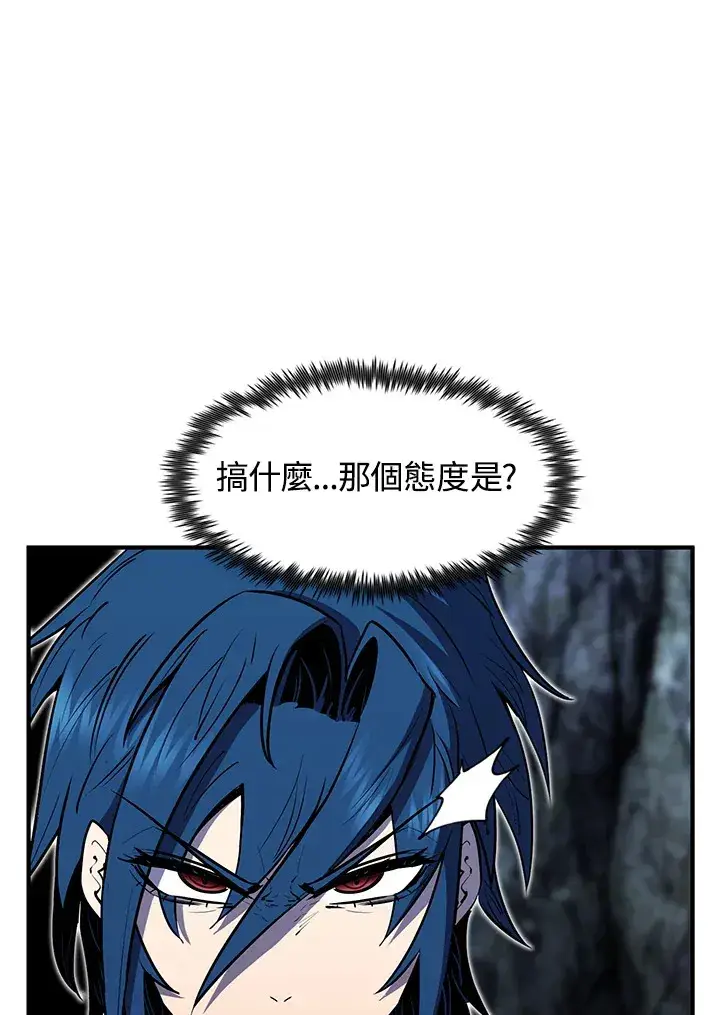 漫画《转世定律》第49话第25张图