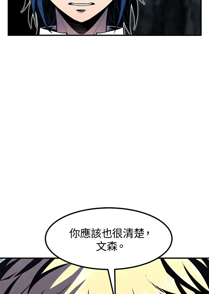 漫画《转世定律》第49话第26张图