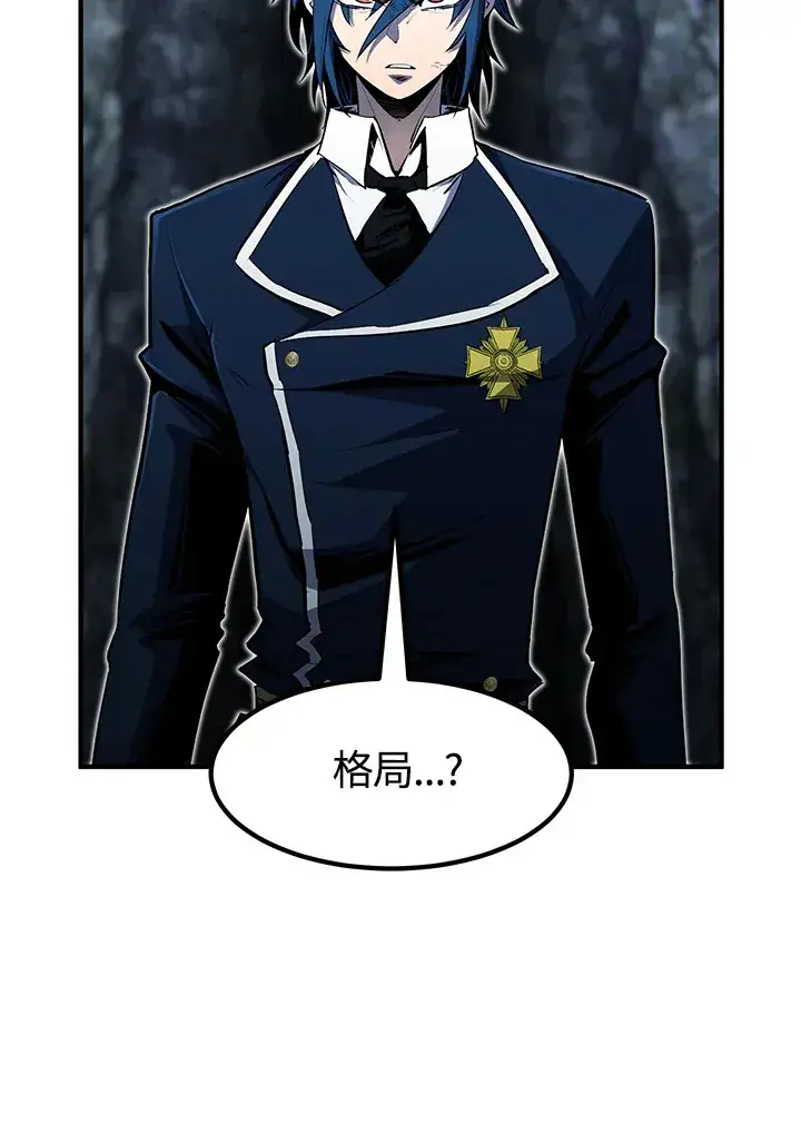漫画《转世定律》第49话第29张图