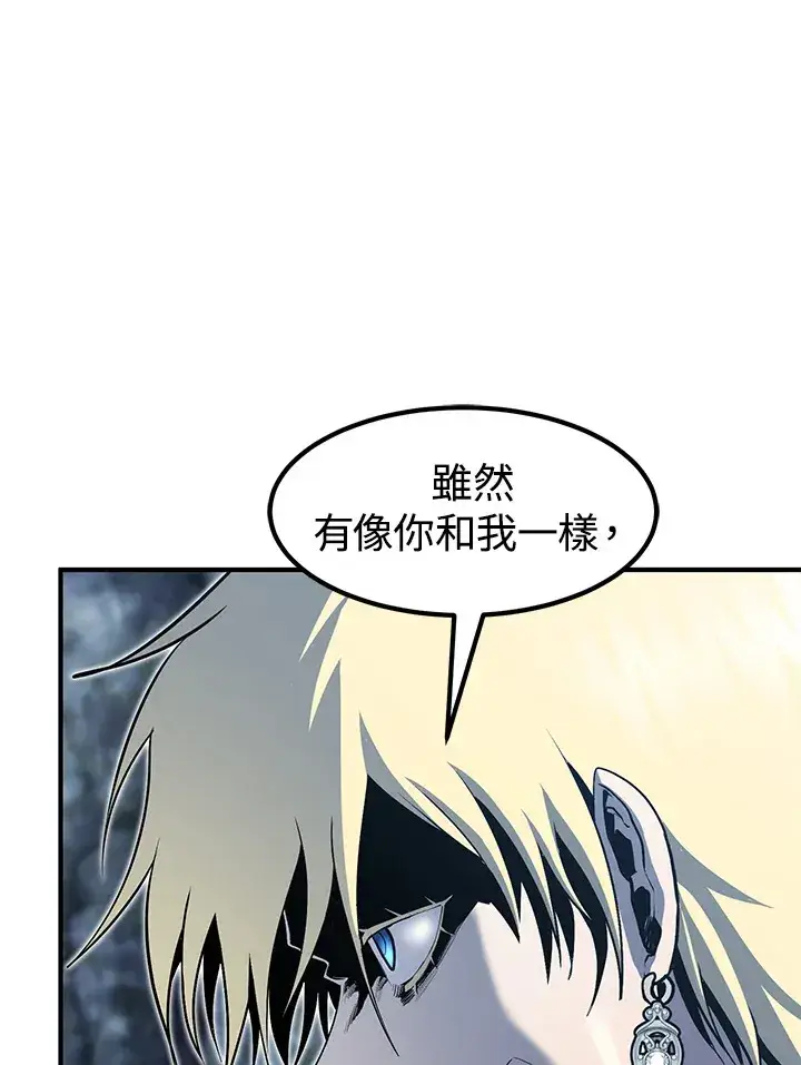 漫画《转世定律》第49话第30张图