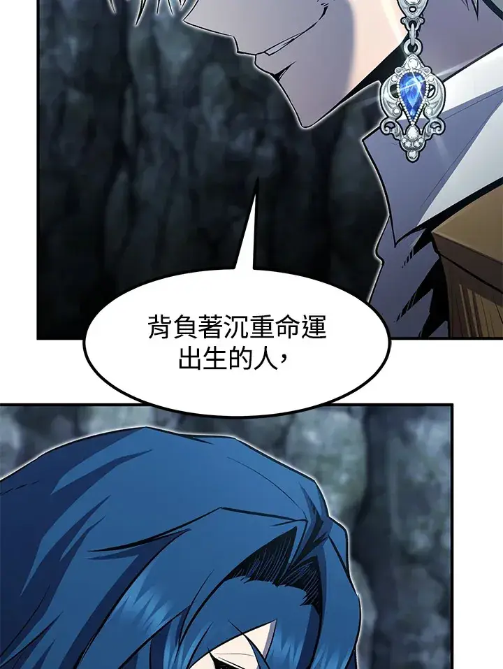 漫画《转世定律》第49话第31张图