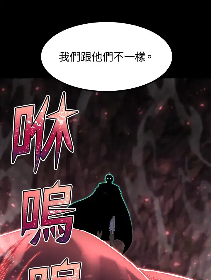 漫画《转世定律》第49话第34张图