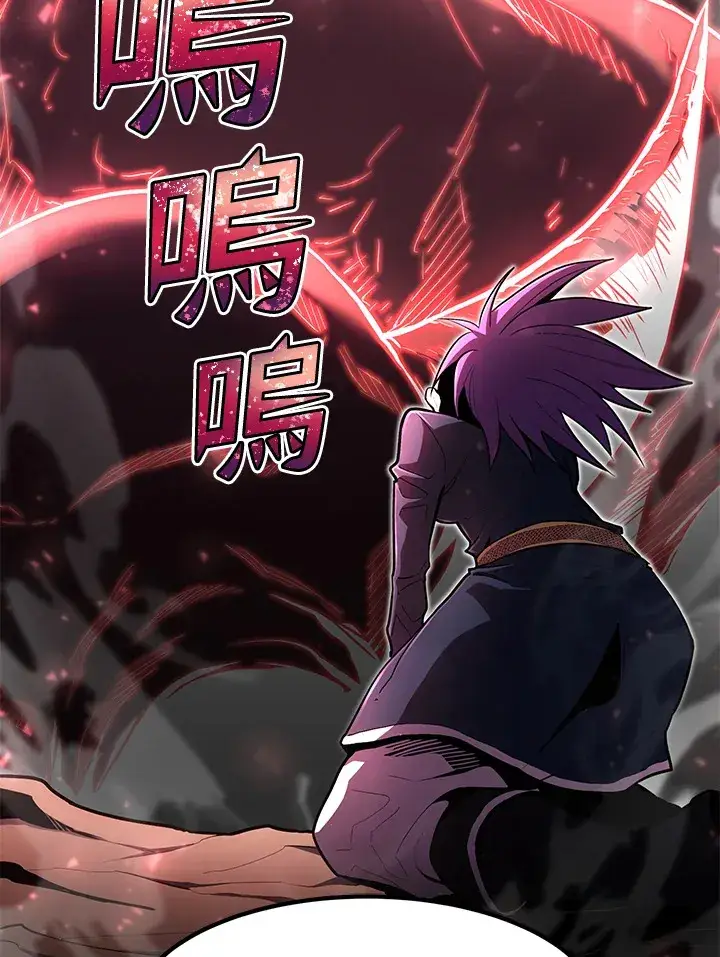 漫画《转世定律》第49话第35张图