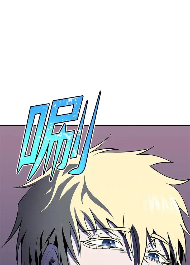 漫画《转世定律》第49话第48张图
