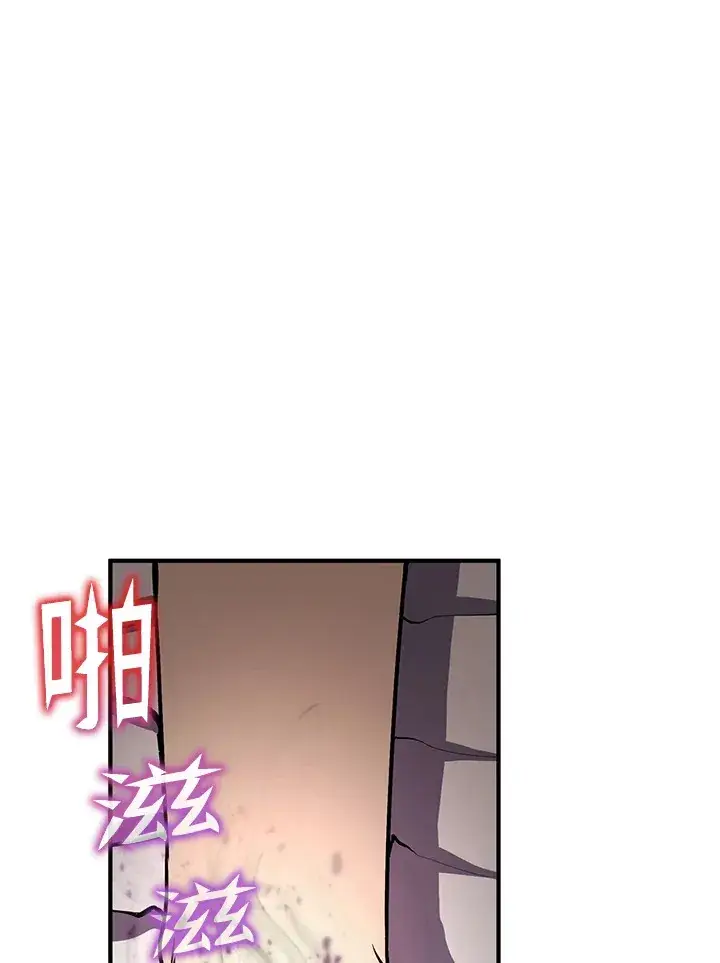 漫画《转世定律》第49话第72张图