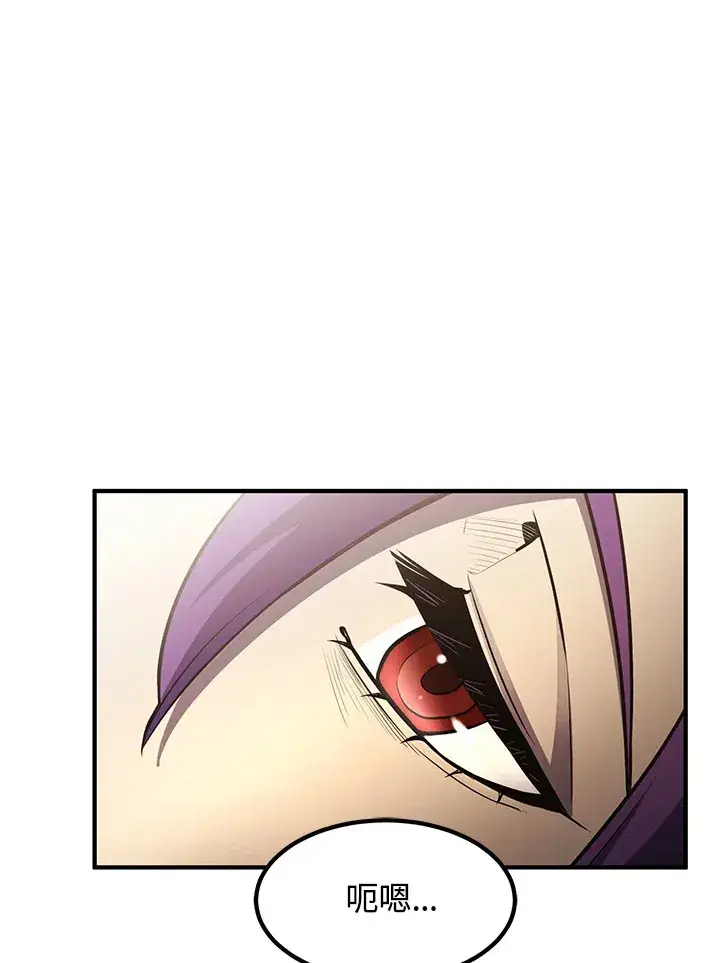 漫画《转世定律》第49话第74张图