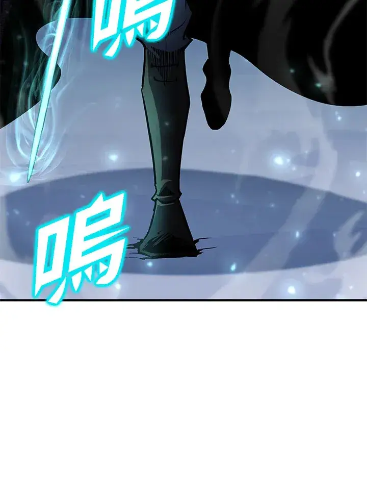 漫画《转世定律》第49话第8张图