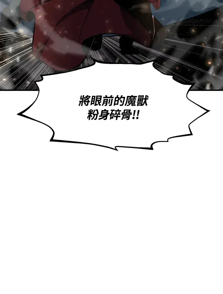 漫画《转世定律》第50话第10张图