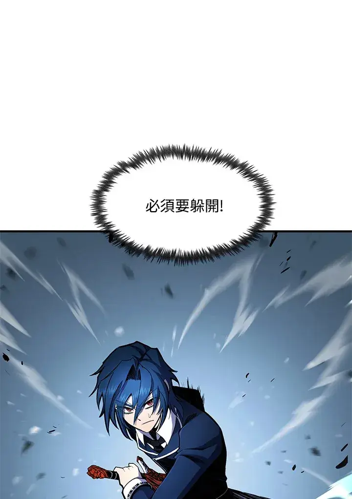 漫画《转世定律》第50话第100张图
