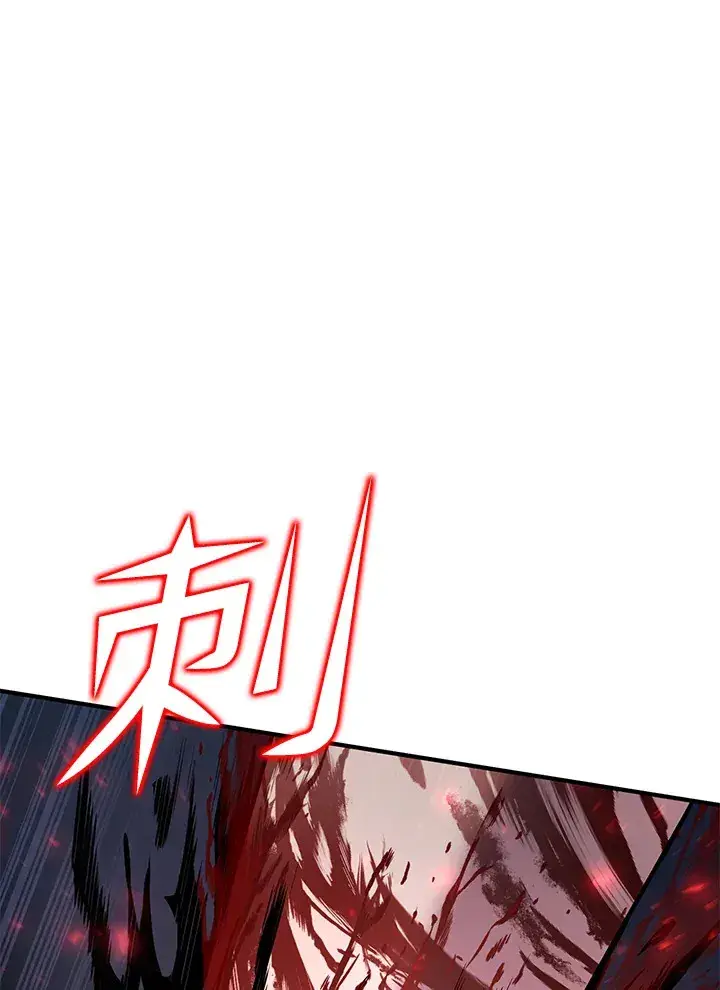 漫画《转世定律》第50话第112张图