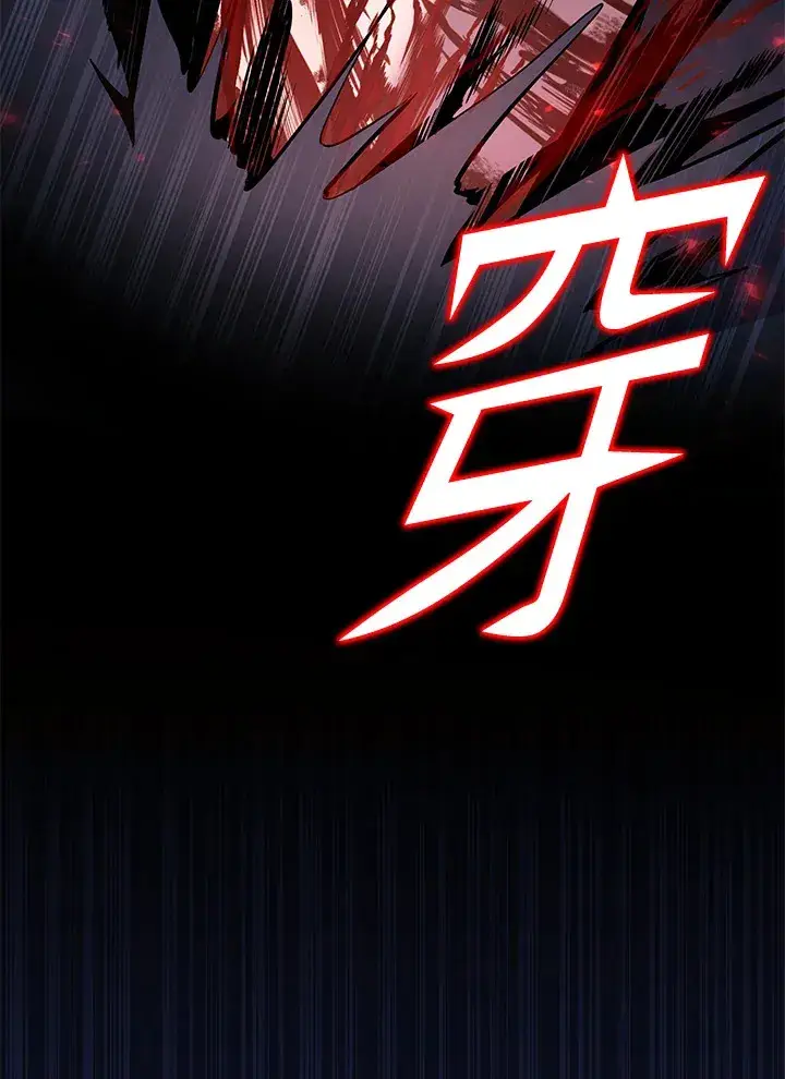 漫画《转世定律》第50话第113张图