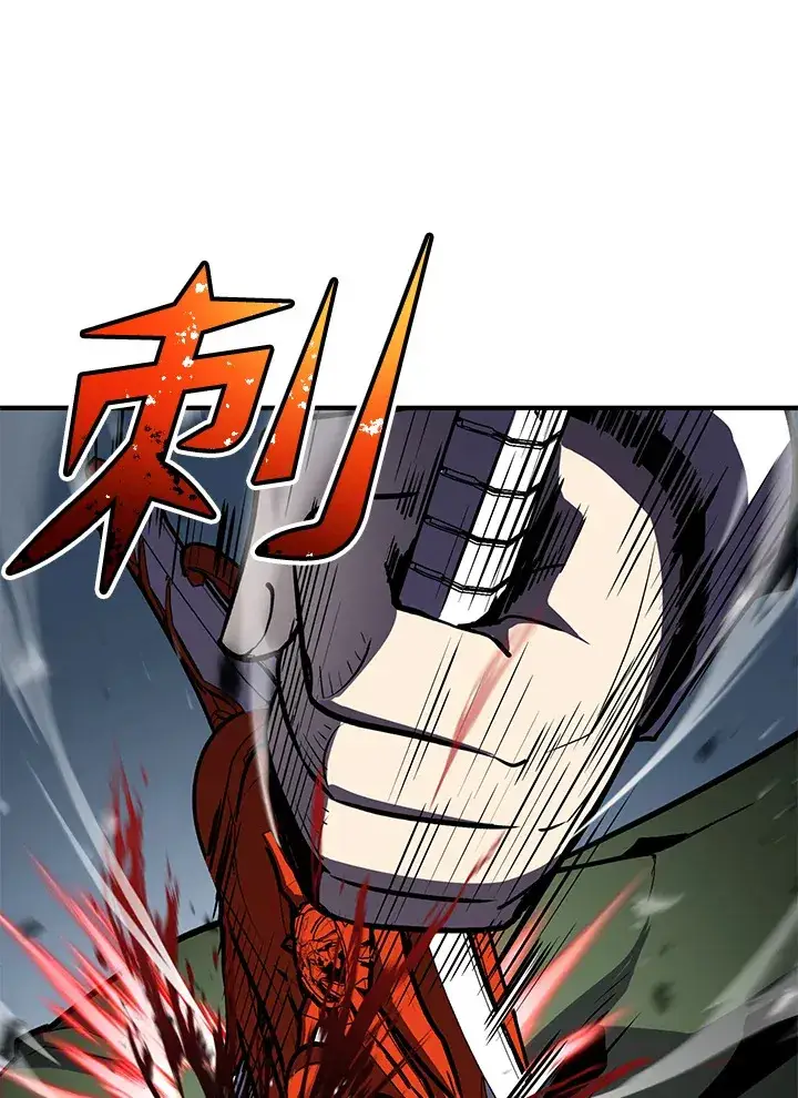 漫画《转世定律》第50话第122张图