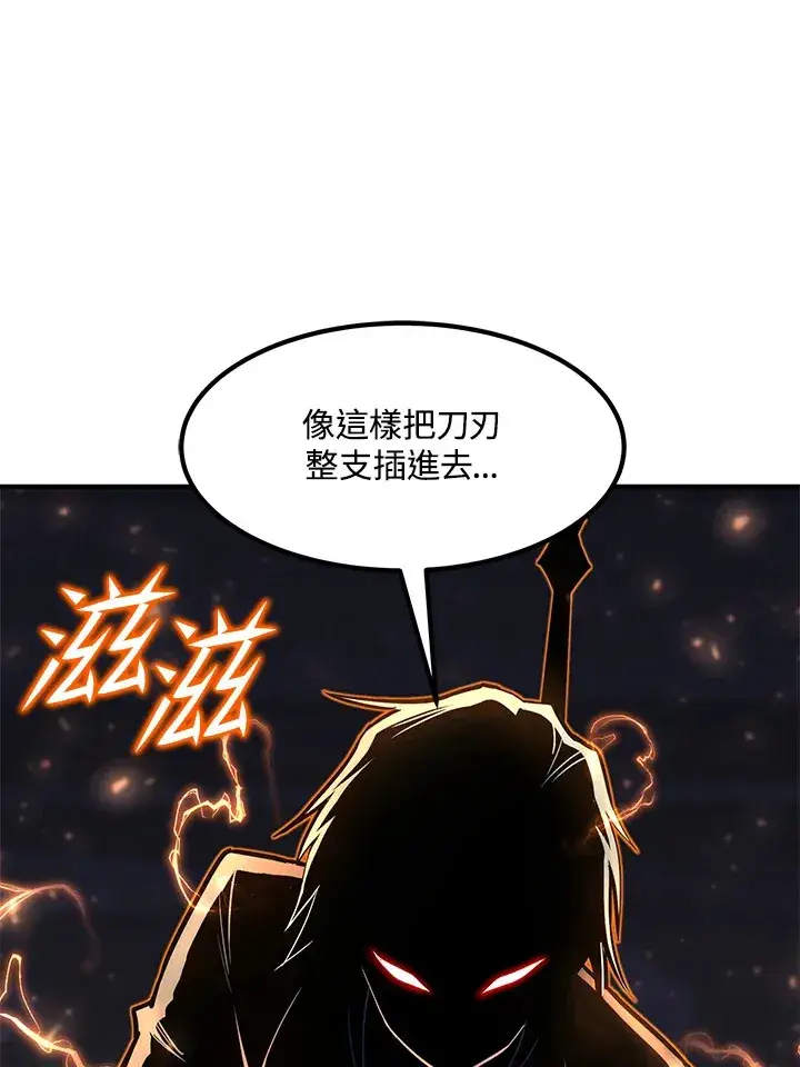 漫画《转世定律》第50话第126张图