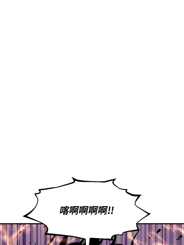 漫画《转世定律》第50话第130张图