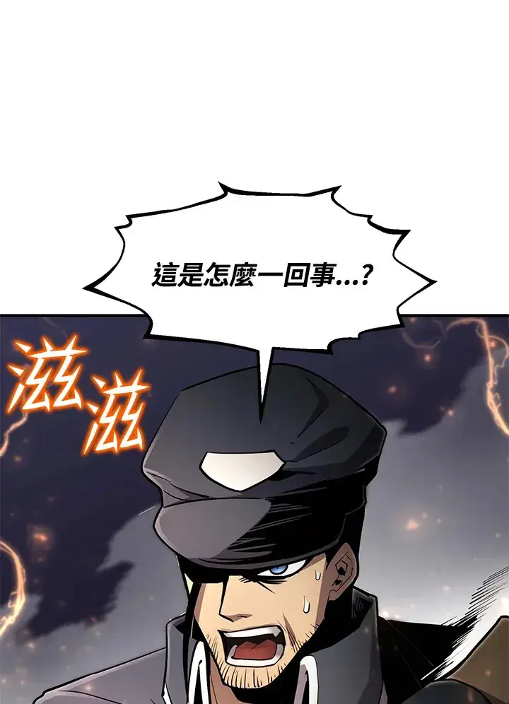 漫画《转世定律》第50话第141张图