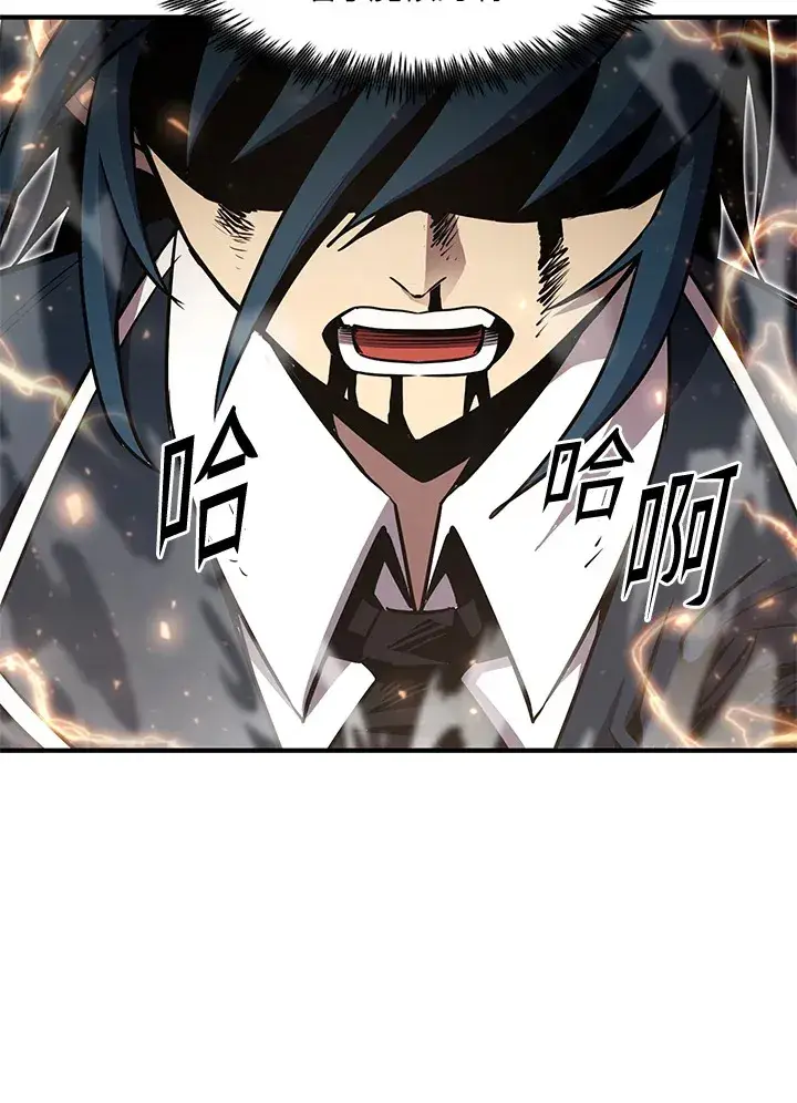 漫画《转世定律》第50话第149张图