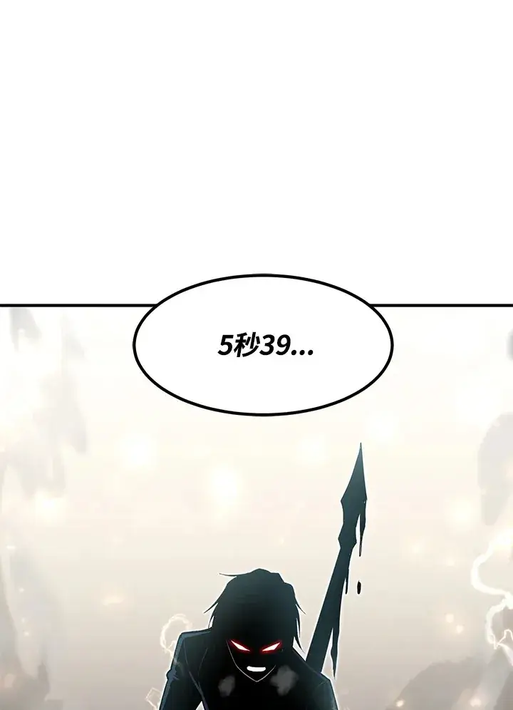 漫画《转世定律》第50话第150张图