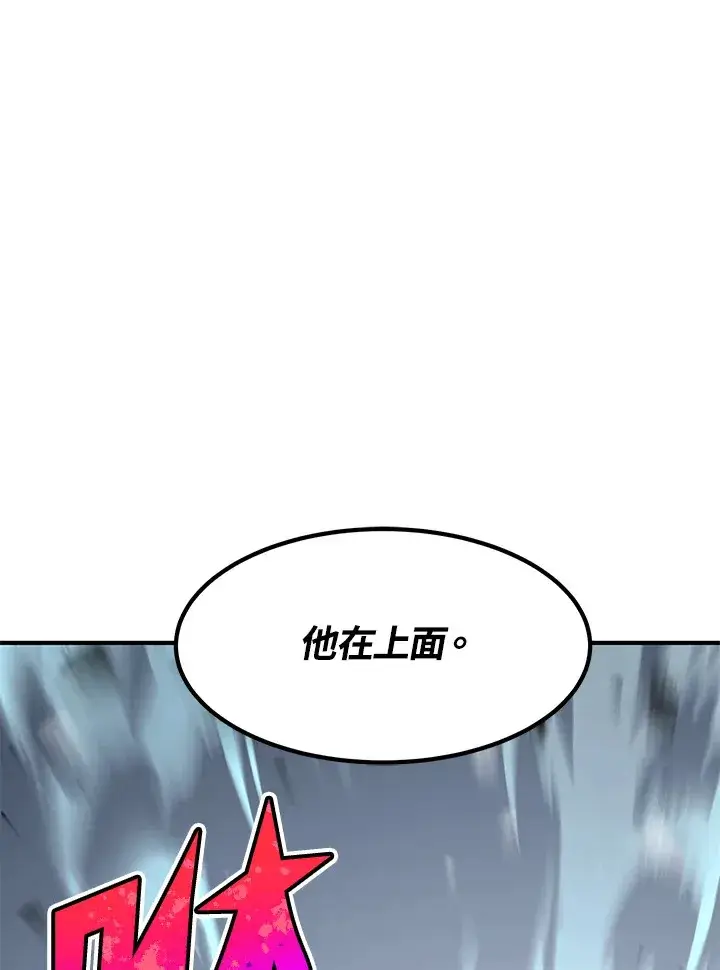 漫画《转世定律》第50话第22张图