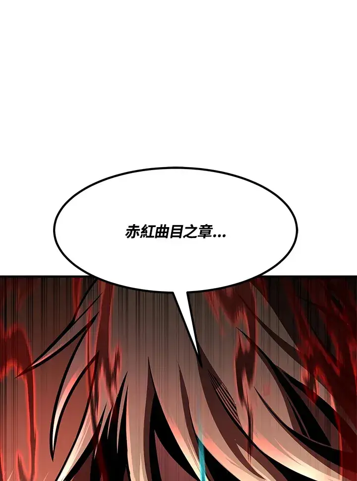 漫画《转世定律》第50话第26张图