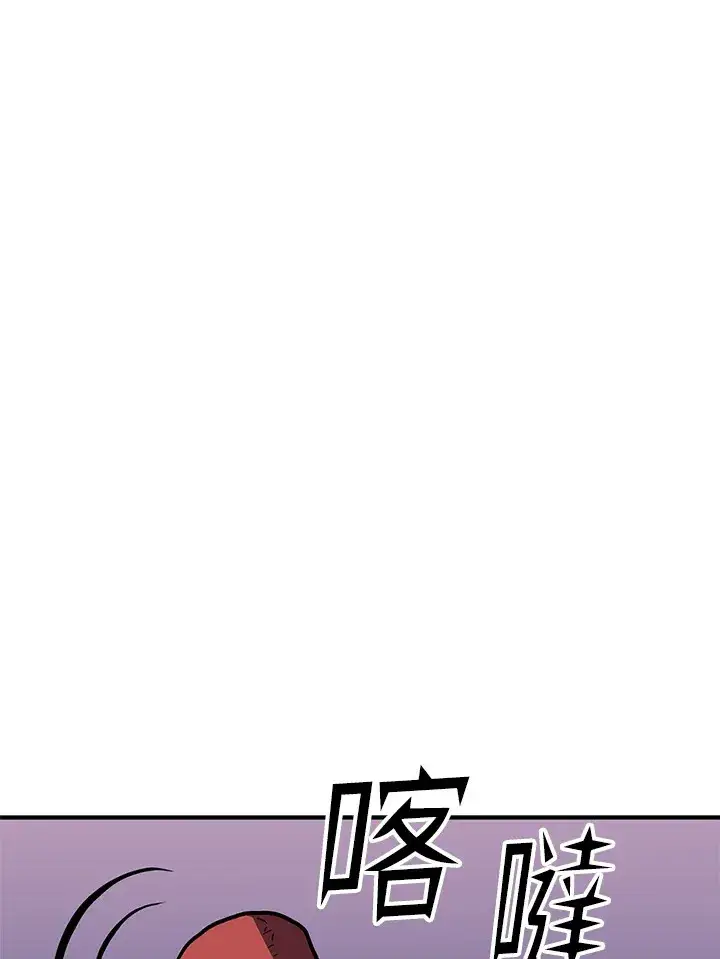 漫画《转世定律》第50话第35张图
