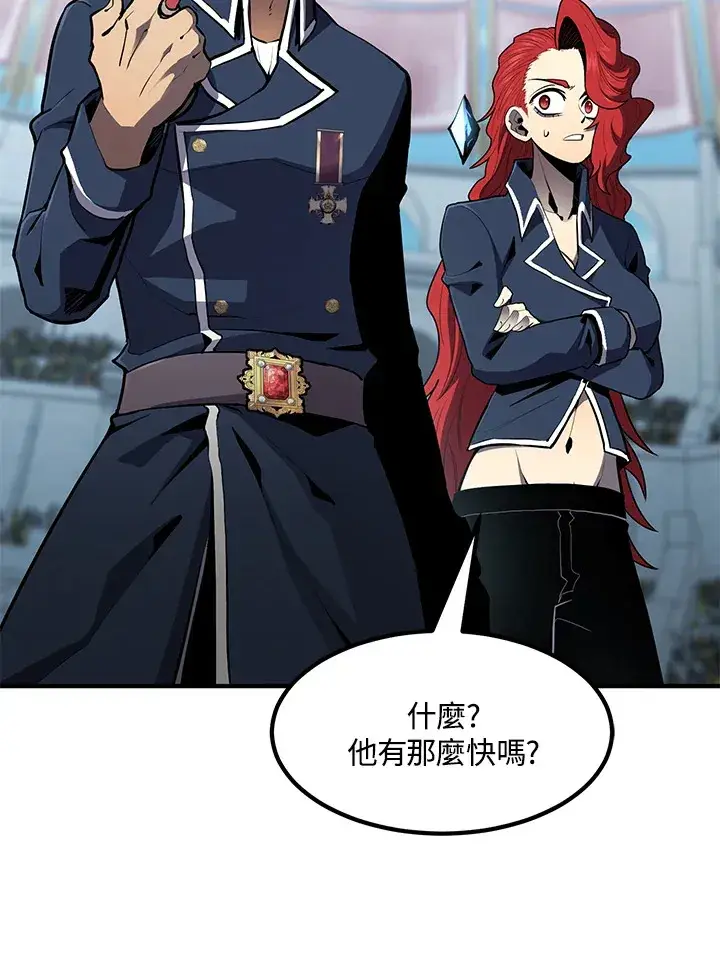 漫画《转世定律》第50话第38张图