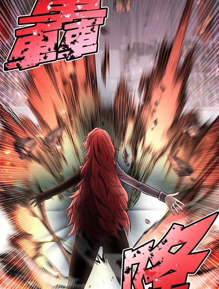 漫画《转世定律》第50话第5张图