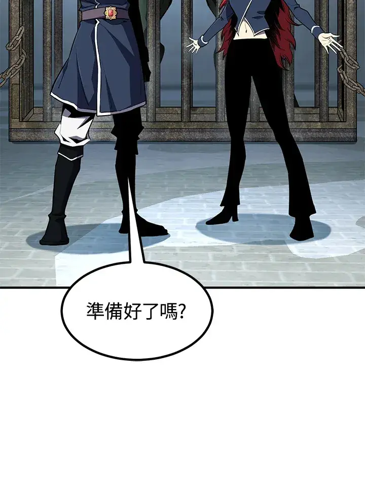 漫画《转世定律》第50话第63张图