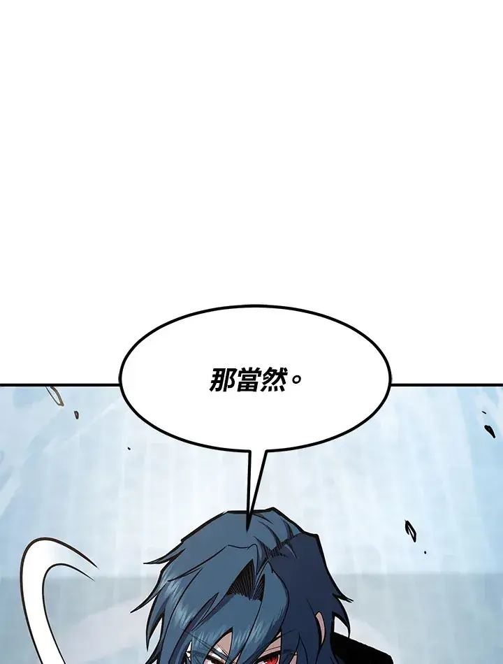 漫画《转世定律》第50话第64张图