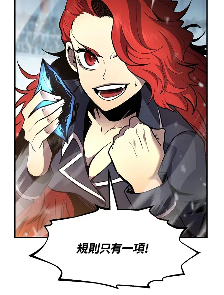 漫画《转世定律》第50话第7张图