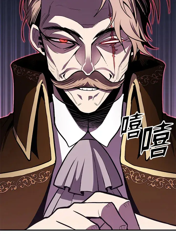 漫画《转世定律》第50话第86张图