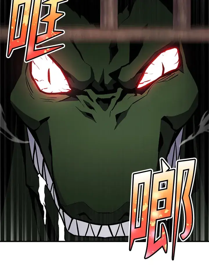 漫画《转世定律》第50话第95张图
