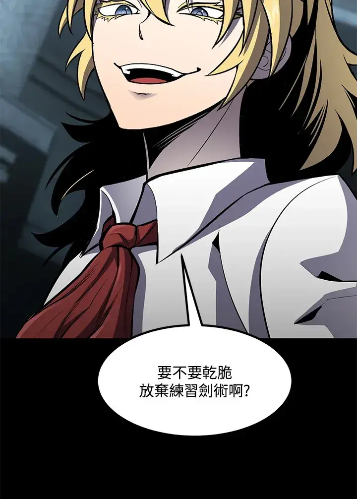 漫画《转世定律》第53话第10张图