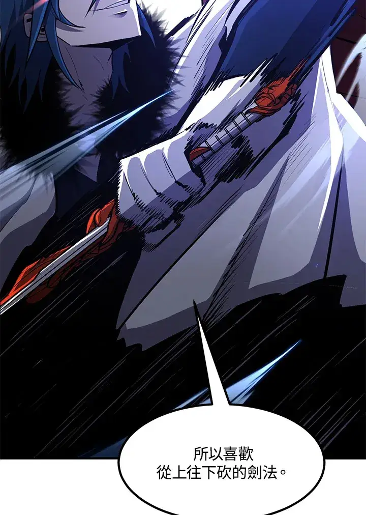 漫画《转世定律》第53话第104张图
