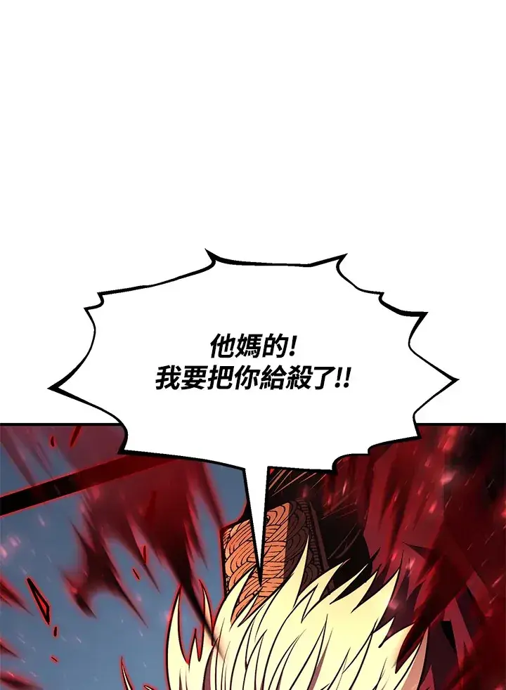 漫画《转世定律》第53话第114张图